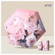 Fashion UV Umbrella Vinyl Card Powder Peony Y UM080