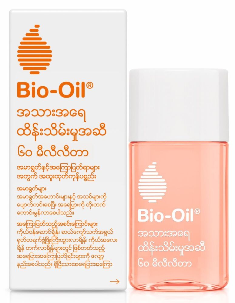 Bio-Oil Skincare Oil 60ML