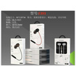 Aiersenn E393 Earphone (Black)