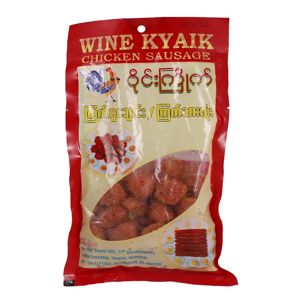 Wine Kyaik Chk Ball 240G