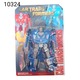 Baby Cele Car Transformers 10324