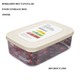 Hokkaido Rectangular Food Storage Box 2500Ml HIN.HOCN.2500 (238x165x84MM)