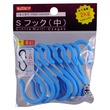 Sjiayp Hook Hanger 8PCS NO.8183