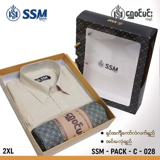 SSM Gift Box SSM-PACK-C-022 Midnight Purple (2XL)