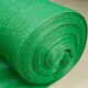 Jaramy Sun Shade Netting Cloth Roll (30FT Length x 6FT Width)