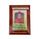 Thidagu Sayadaw`S Teachings 8GB Memory Card