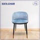 Cozy Sofa Chair Blue