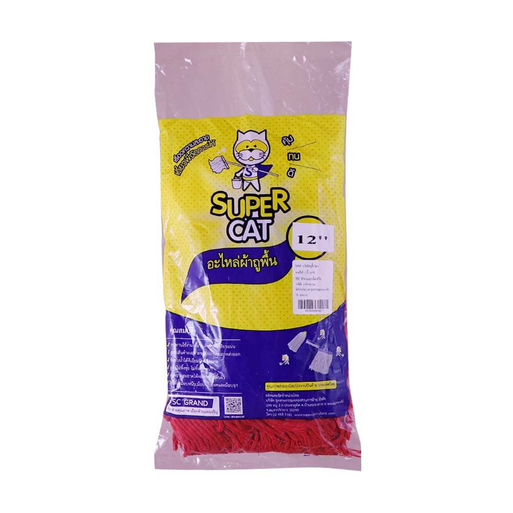 Super Cat Cotton Mop Refill 12IN No.04671