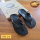 Sin Pauk 100 % Leather Men Slippers SR-24-1 (No-41)