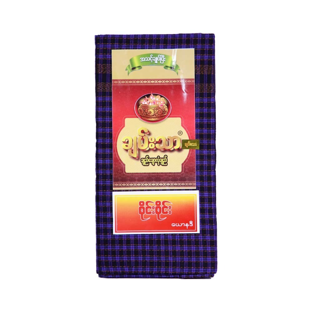 Chan Thar Longyi (Sai Sai) 005