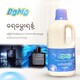 Domo Liquid Detergent Chanel Blue 1000ML