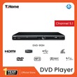 (Buy 1 Get 1 TH-IDC221A ) T-Home DVD Player DVD-912H