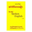 The Best Spoken English (U Khine Mg Than)