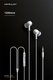 Konfulon iN-23 (Earphone) / White