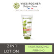 YVES ROCHER 2 In 1 Firming Moisturizer Milk 200Ml 9466