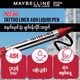 Maybelline Tattoo Liner 48H Liquid Pen 1G (Black)