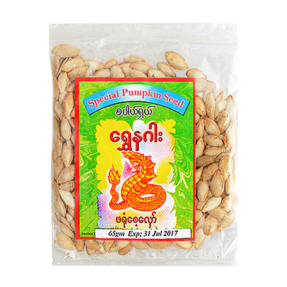 Shwe Nagar Pumpkin Seed White 65G