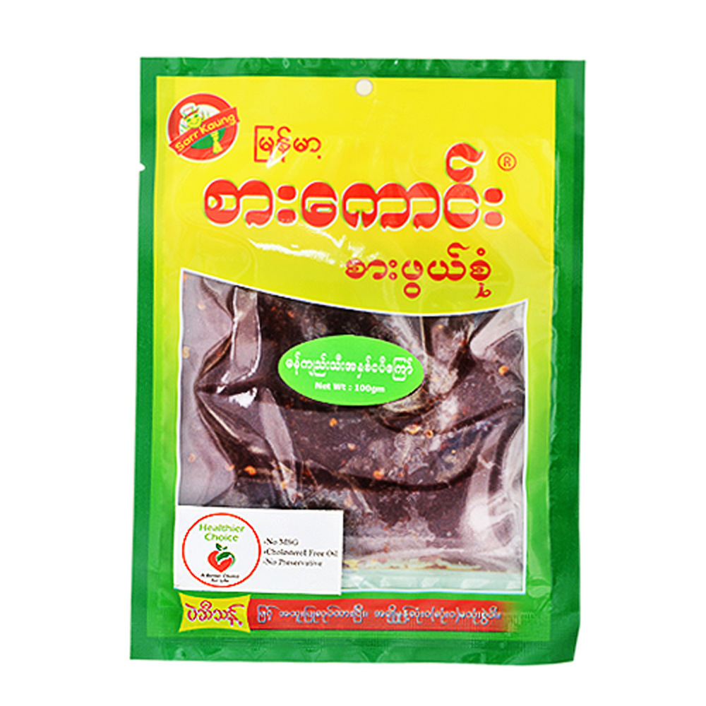 Sarr Kaung Fried Tamarind Paste With  Prawn 100G