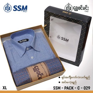 SSM Gift Box SSM-PACK-C-025 Cotton White (XL)