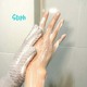 Beauty House Exfoliating Bath Glove