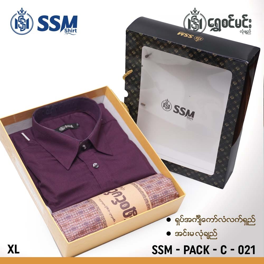 SSM Gift Box SSM-PACK-C-021 Midnight Purple (XL)