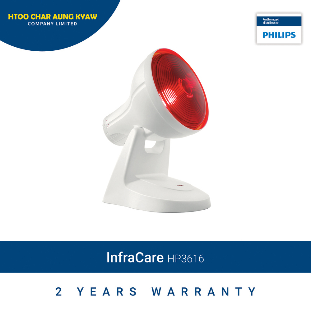 Philips Infra Care 150W HP3616