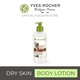 Yves Rocher Repair Lotion Extra Dry Skin 390 Ml - 78433