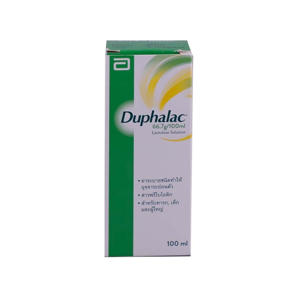 Duphalac Lactulose 66.7G Solution 100ML