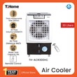 (Buy 1 Get 1 TH-IDC221A ) T-Home Air Cooler 30LTR TH-ACR300HC