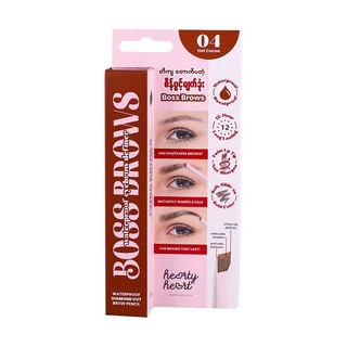 Hearty Heart Boss Brows Waterproof 0.17G 06