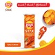 Lay`S Stax Potato Chip Spicy Lobster 105G