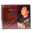 ကဗျာ CD (အဆိုတော် ရင်ဂို)