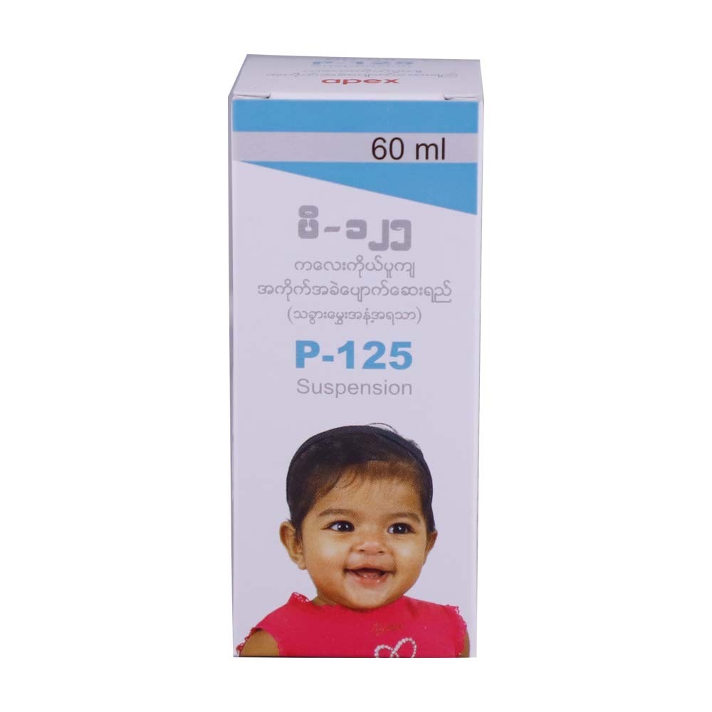 P-125 Paracetamol 125MG Suspension 60ML