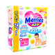 Merries Baby Diaper Pants Ultra Jumbo 74PCS(M)