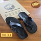 Sin Pauk 100 % Leather Men Slippers SR-24-1 (No-41)