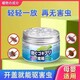 Beauty House Insect Repellent 1PC