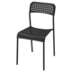 Ikea Adde Chair  Black 702.142.86