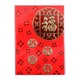 Cny Red Packet 8X11.5CM 803 6PCS