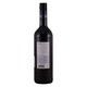 Andes Cabernet Sauvignon Wine 75CL