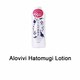 Alovivi Hatomugi Lotion 500ML
