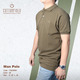 Cottonfield Men Polo Shirt C20 (Large)