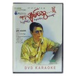 စန္နရားချစ်ဆွေ....သို့ DVD (အဆိုတော် လူစုံ)