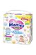 Merries Baby Diaper Pants Ultra Jumbo 62PCS(S)