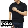 Cottonfield Men Polo Shirt C01 (Medium)