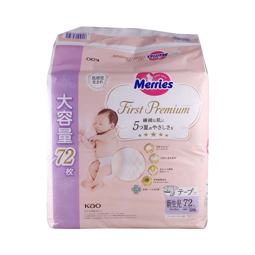 Merries First Premium Baby Diaper 72PCS (NB)