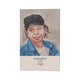 Snowy Poems (Win Myint)