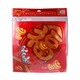 Cny Sticker 33.5X33.5CM FA158-35 (Dragon)