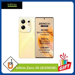 Infinix Zero 30 (8/256GB) White