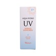 Masuri Aqua Hydro UV Essence Sunscreen SPF 50 PA+++ 50G