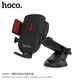 CAD01 Easy-lock Car Mount Phone Holder